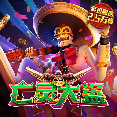 新爱体育app官网入口