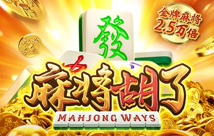 米乐·体育平台