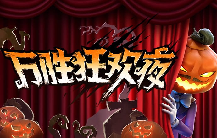 贝博app体育网页版