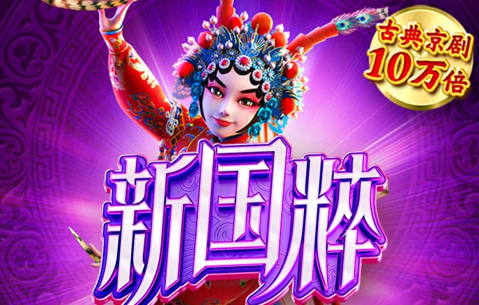 云顶集团4118