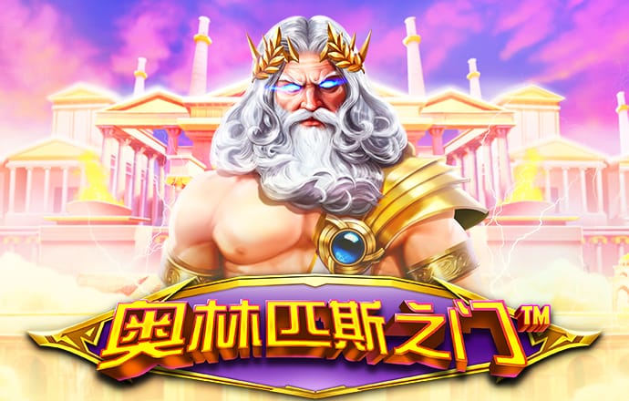 6688体育登录入口进入官网