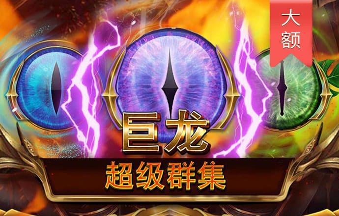 易倍体育EMC 下载