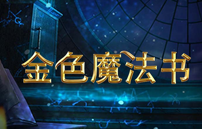 华体汇手机版