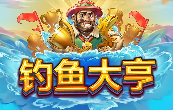 博澳体育app官方下载