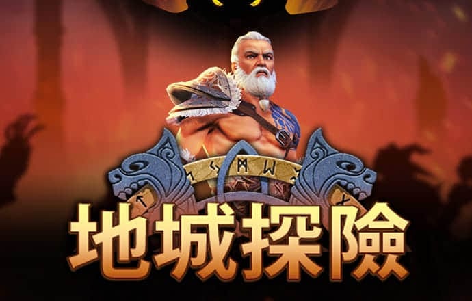 澳门注册送38的游戏网站