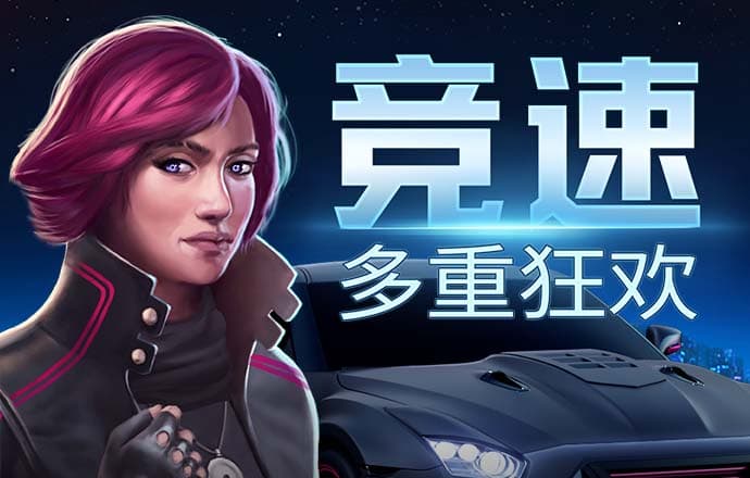 金沙娱场城app下载