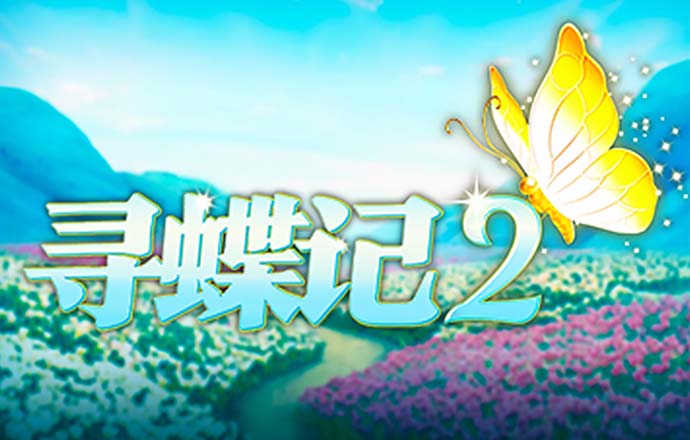 2024年澳门今晚开奖号码下载