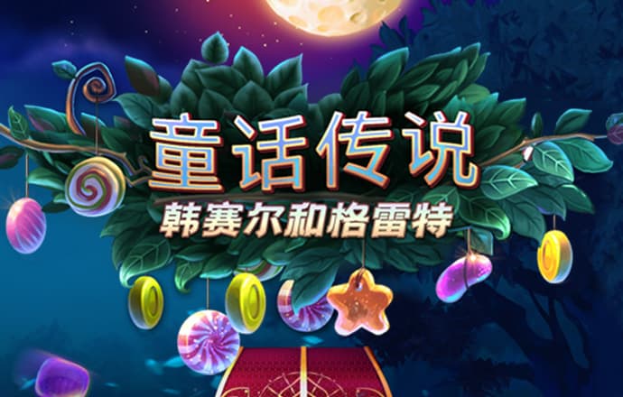 贝搏体育平台