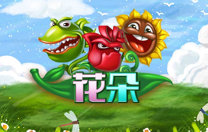 港澳宝典