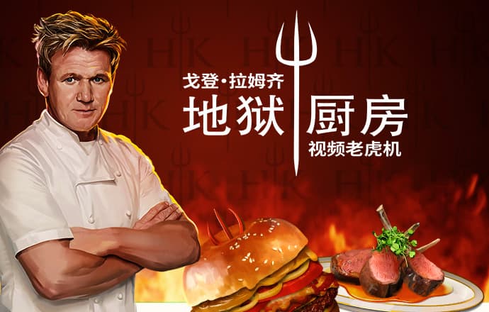 凯云体育app官方网站下载