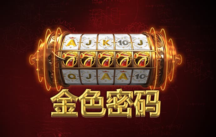 爱游戏官网登录app