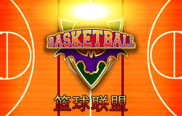 米乐体育官方下载入口