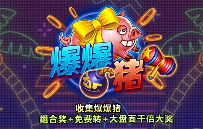 皇冠登陆入口welcome下载
